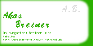 akos breiner business card